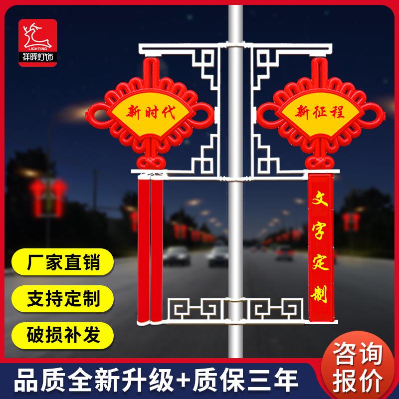 户外道路亮化太阳能路灯杆led中国结灯箱厂家 扇形中国结灯景观灯