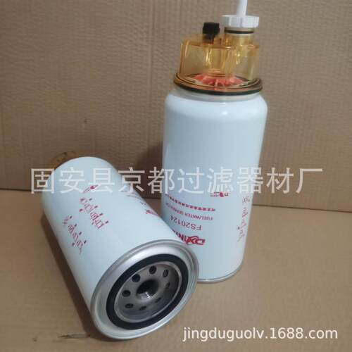 燃油滤芯FS36230 FS19816 FS20124 工程机械配件滤芯