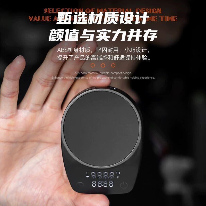 SIMPLEAS咖啡电子秤掌心称意式咖啡豆称重计时小型咖啡称接粉秤