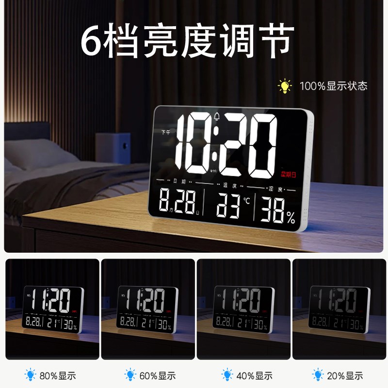 大屏时钟闹钟可立可挂大字体LED显示万年历温度湿度电视柜摆放墙