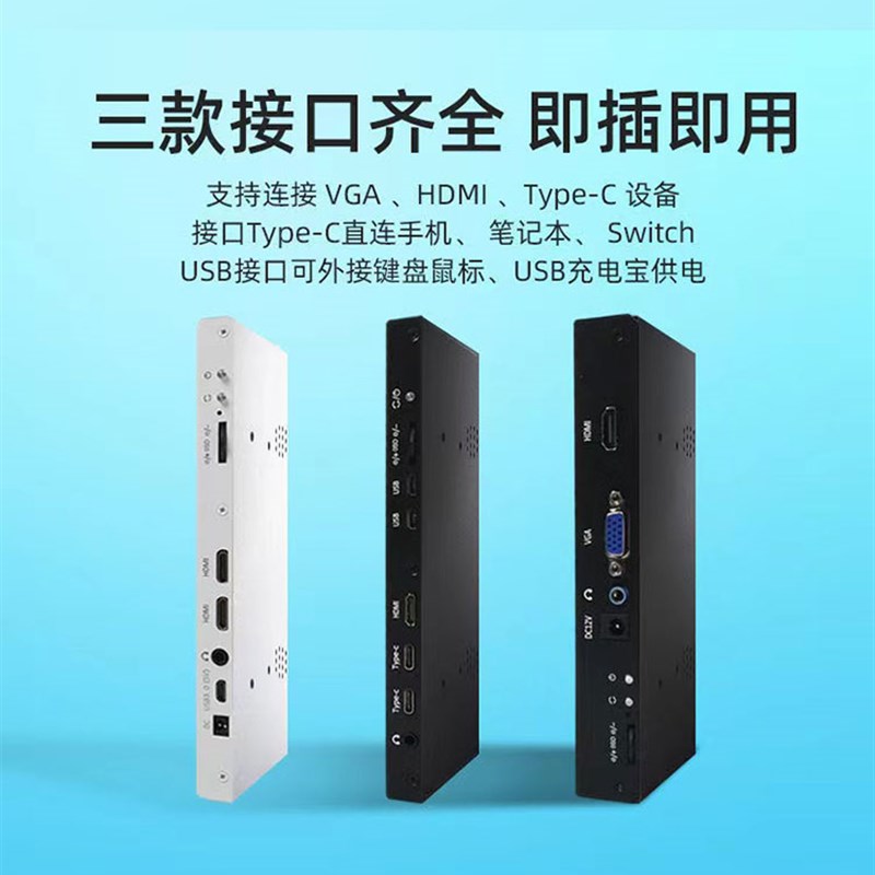 ipad1/2/3/4屏幕驱动板外壳套件显示屏改装可携式显示器9.7寸2K副