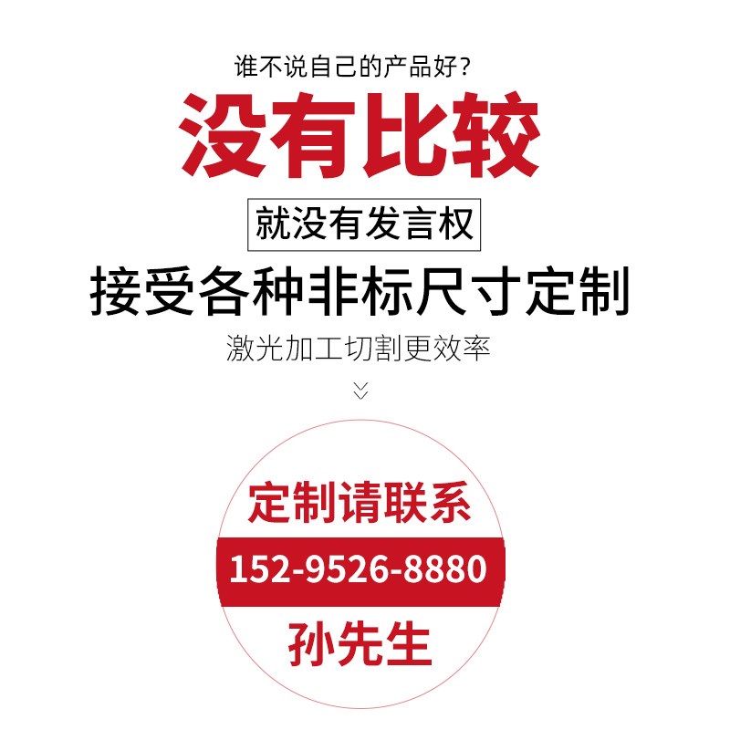 310S 2520 2205不锈钢板激光切割加工来图定制定做 异形折弯 零切
