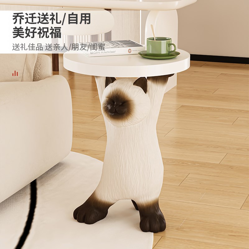 MSKA暹罗猫沙发边几客厅电视柜旁茶几床头柜落地摆件乔迁新居礼物
