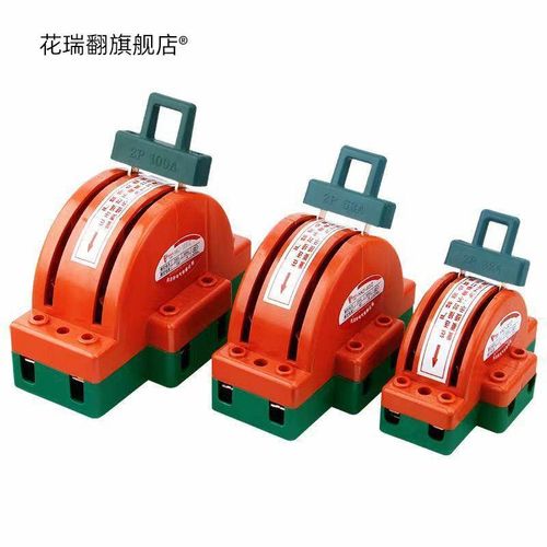 双向双投闸刀开关2P 32A 家用电倒顺刀闸220V 双电源转换切换开关