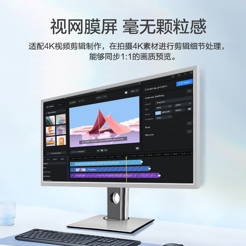 24英寸4k显示器HDR镜面视网膜设计摄影台式升降电脑LG屏幕27寸5K