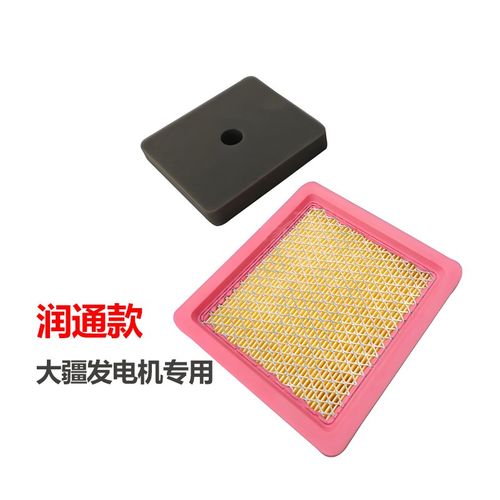 大疆植保无人机T100T70PT60T5040汽油发电机空气滤芯宗申润通配件