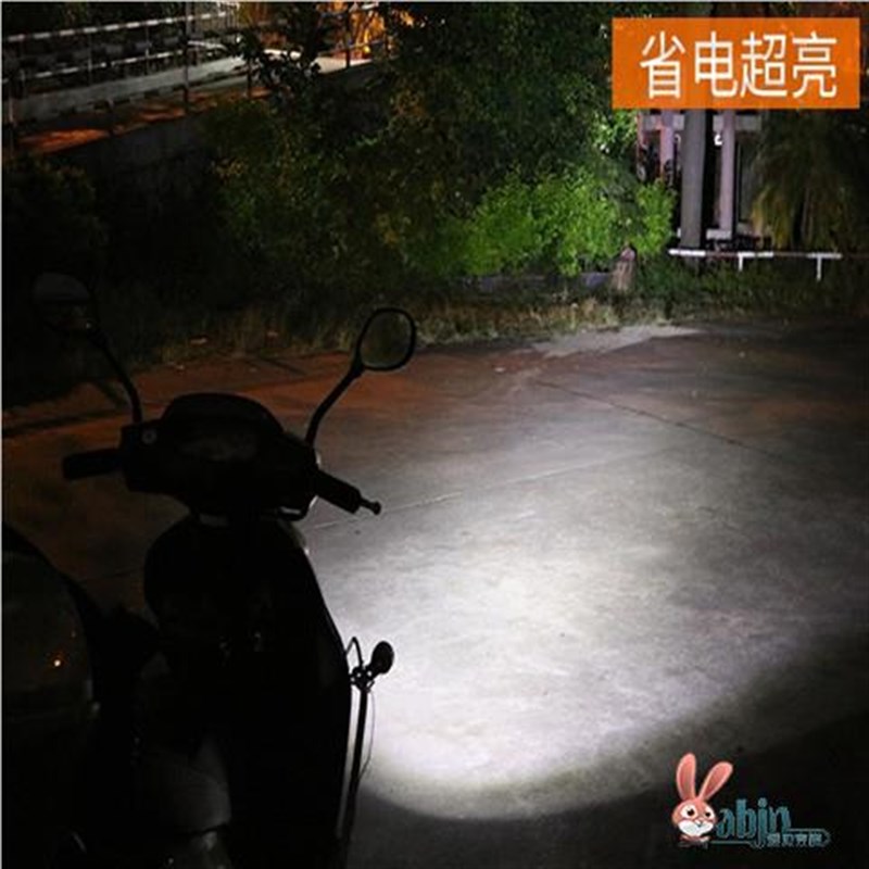 超亮led电动车灯前大灯射灯 12V48V60V72V改装摩托车外置流氓灯泡