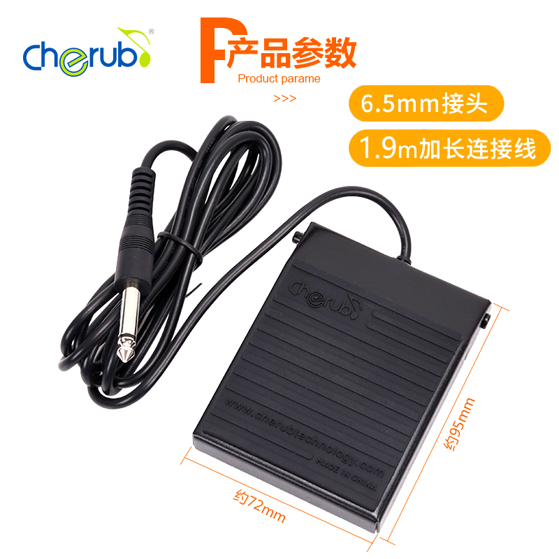 小天使WTB004电钢琴电子琴卡西欧雅马哈罗兰midi键盘通用延音踏板