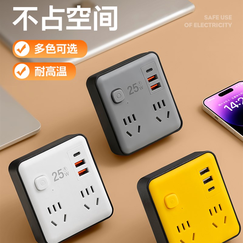 86型超薄转换器插座多功能无线扩展插排面板USB25瓦快充多孔位