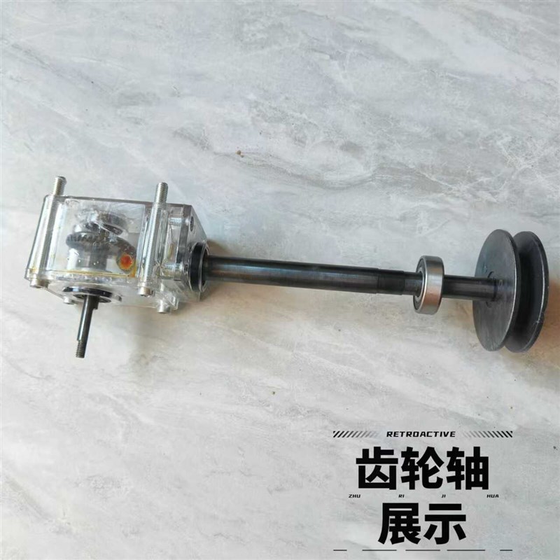 手扶撒肥机原装齿轮箱总成 肥料甩盘 四轮施肥器前置配件转盘包邮