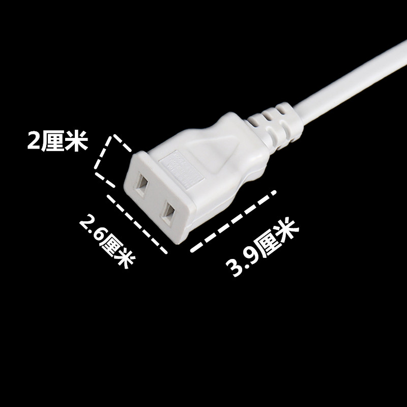 两芯2两插头电源加长线短线带开关插座电视机电风扇延长线接线板