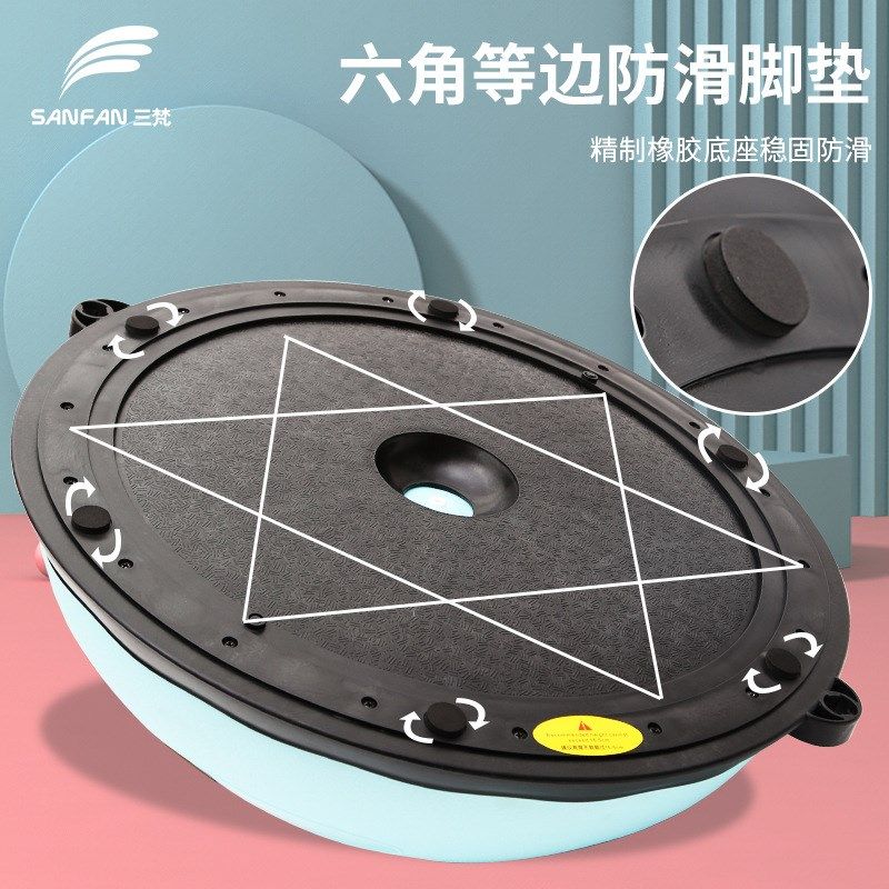 波速球瑜伽球大月牙瑜珈平衡半圆健身球加厚防爆运动训练器材