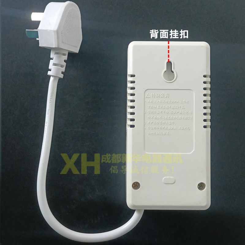 大功率数显循环开关倒计时关两用定时器冰箱节能电瓶车充电控制器