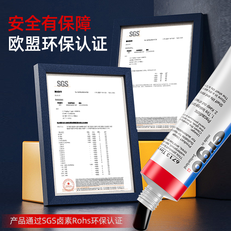 【瑞士进口】汽车轮胎修补强力专用胶修复轮胎侧面外伤裂缝胎壁破