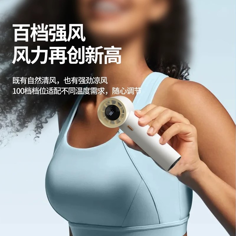 2025新款便捷手持迷你小风扇充电大风力涡轮设计超强续航降温神器