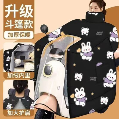 电动车挡风被冬季加绒加厚保暖电瓶摩托防水防风罩全包斗篷式新款