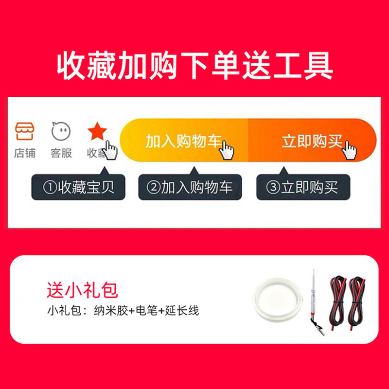 摩托车流水转向灯条后尾灯启动扫描led装饰灯流光灯条改装软灯