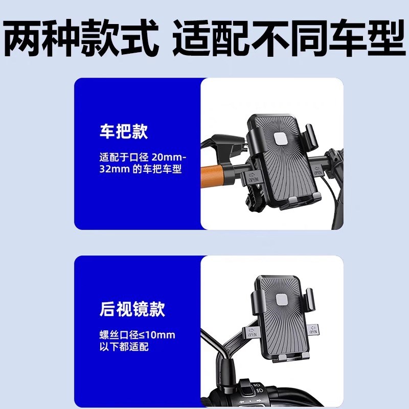 电动车手机支架摩托车电瓶自行车外卖防震导航骑行手机架