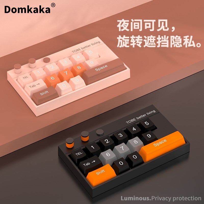 键盘号码牌车载创意停车牌网红挪车电话汽车临时号牌夜光女男新款