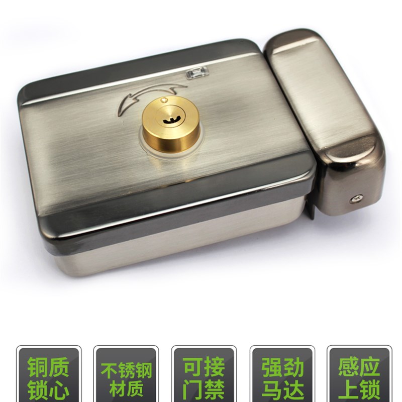 门禁系统电控锁12v不锈钢家用出租房厂房智能ID扣卡遥控电机锁