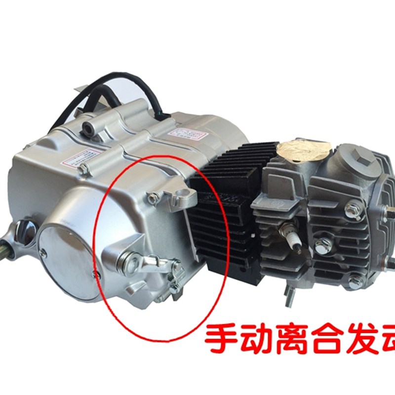 摩托车发动机 嘉陵70 110 125弯梁车助力车田中动力脚启动金城70