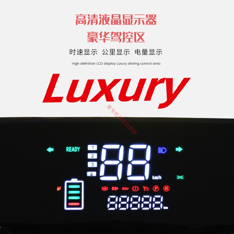 载重王电动车拉货电瓶车二轮载货路霸外卖送餐铁皮踏板车72v电摩