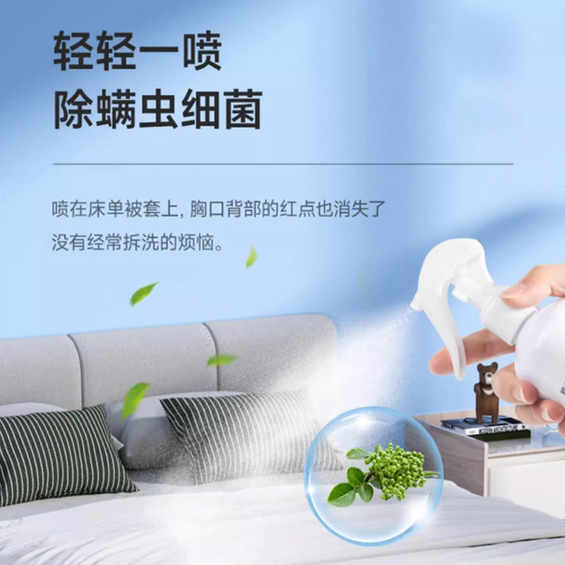 除螨喷雾床上除螨喷雾母婴可用床单床垫味去螨虫神器免洗