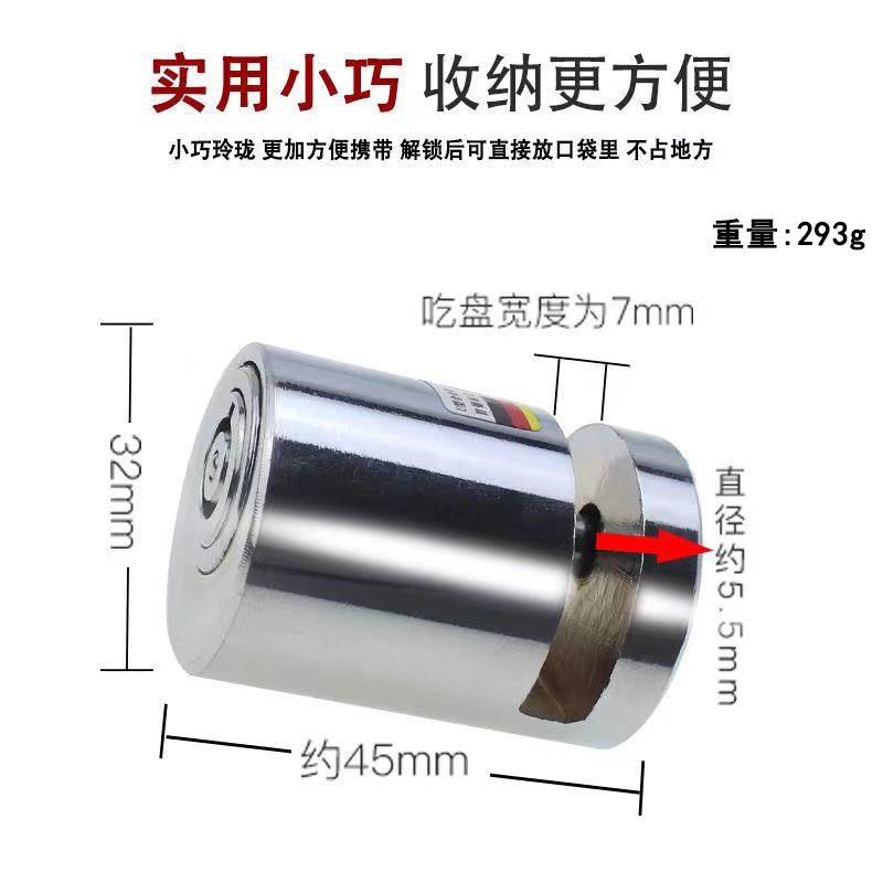 电动车碟刹锁摩托车安全防盗锁碟片锁山地车骑行装备自行车锁配件