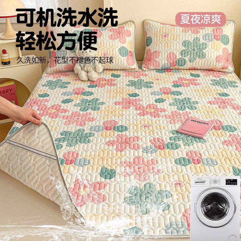 2025新款夏天天然冰丝乳胶凉席a类母婴级夏季可机洗床垫席子床单