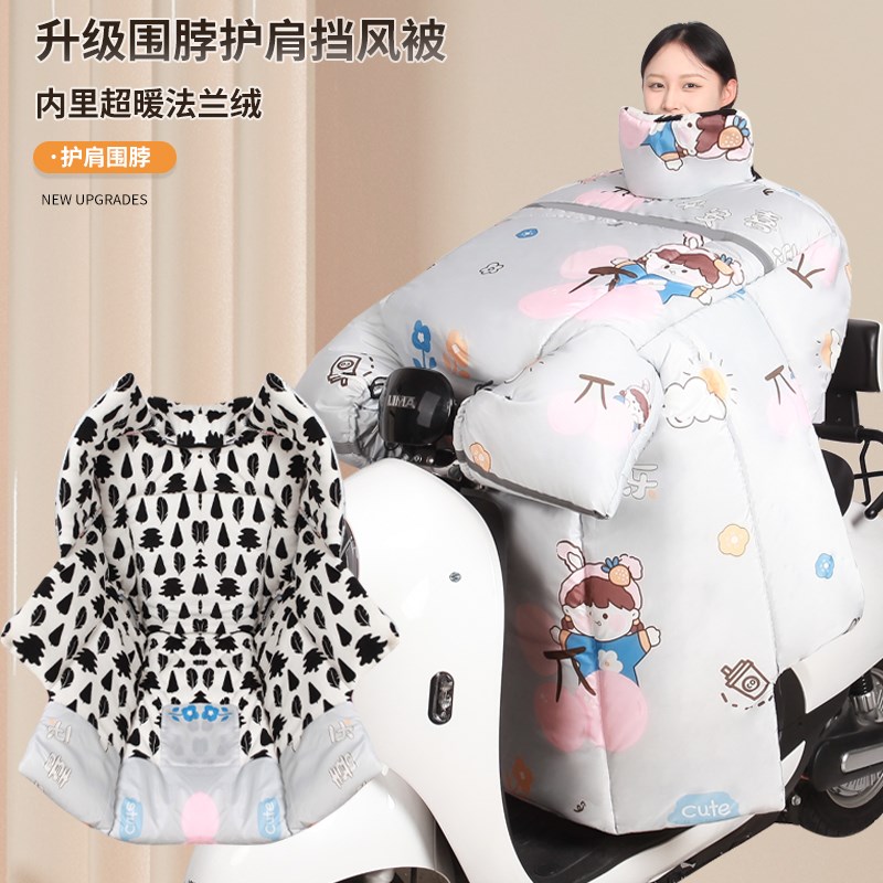 电动车挡风被冬季加绒加厚冬天摩托电瓶车防水防雨冬款加大防风罩