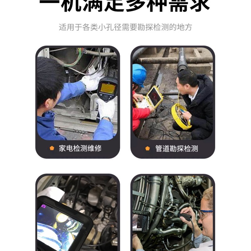 放大镜可视内窥镜高清摄像头汽车维修发动机积碳探测器汽修工业管