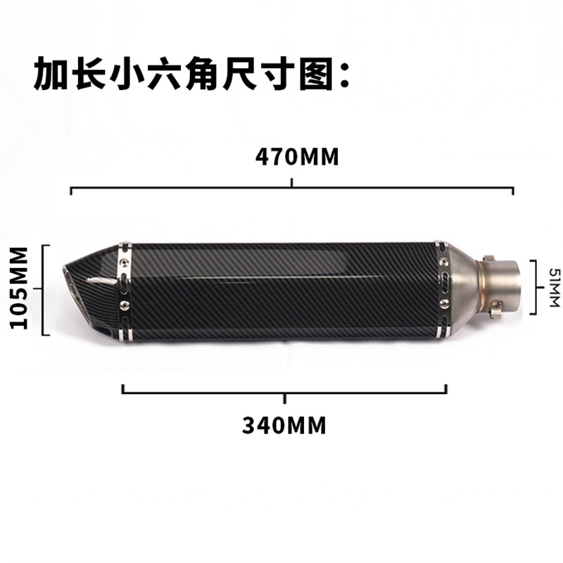 黄龙600小忍者250永源350R3R25GSX250摩托机车改装后段尾喉排气管