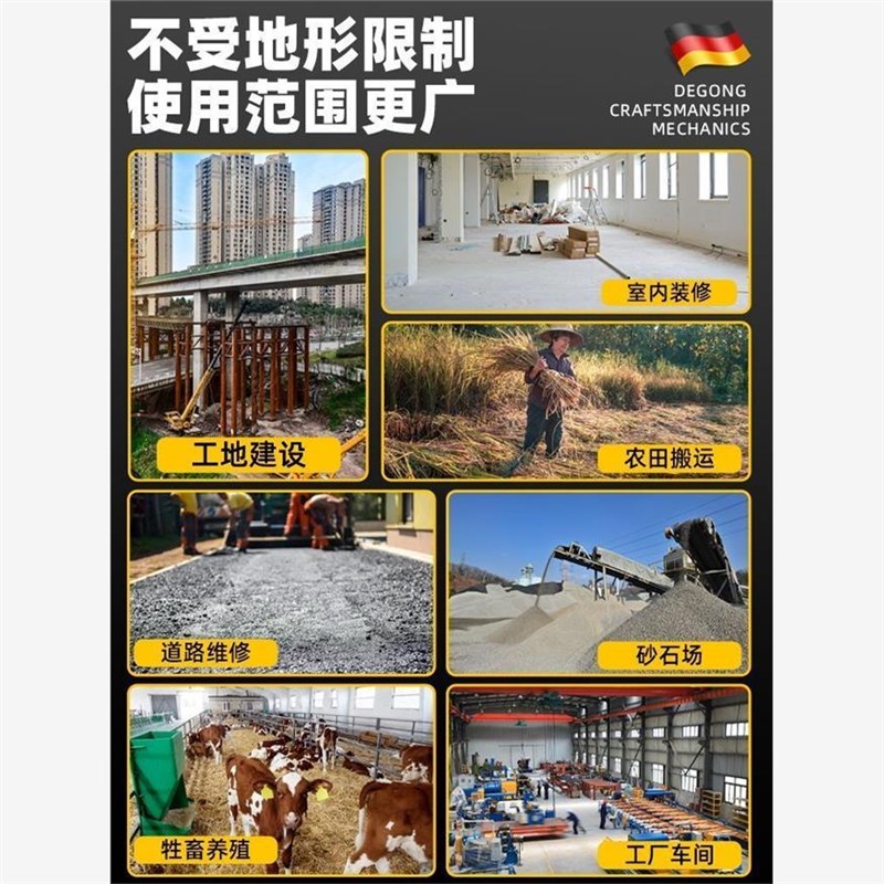 电动平板车手推车工地三轮车拉货拉砖拉料小型自动农用养殖搬运货