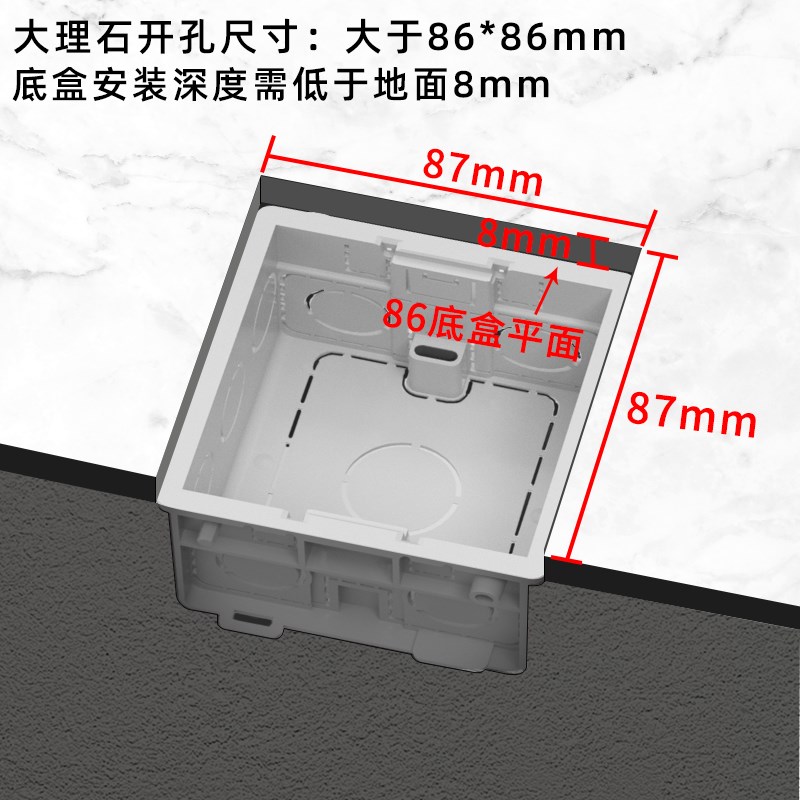 86型纯平开关插座面板防水地插座隐形嵌入式净水器地插内嵌式