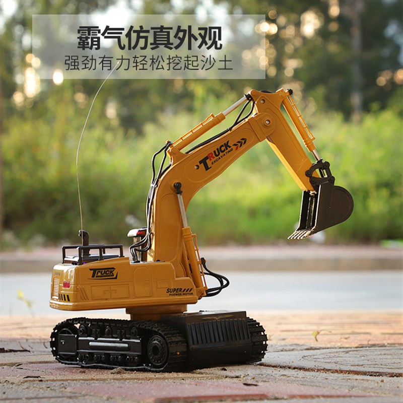 遥控挖掘机仿真合金电动工程车挖土挖勾男孩模型儿童玩具充电汽车