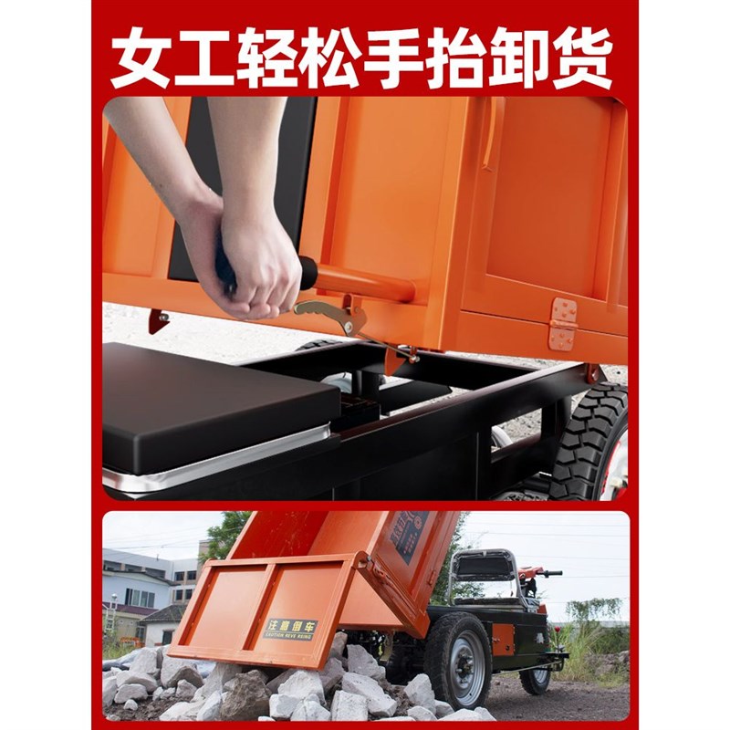 农用电动三轮车手卸建筑工地搬运载重王大骑兵爬坡自卸翻斗灰斗车