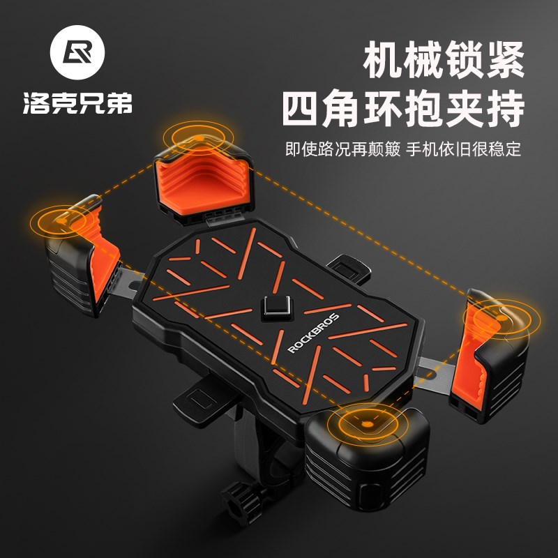 洛克兄弟电动车手机机支架摩托车外卖代驾电瓶车导航自行车手机架