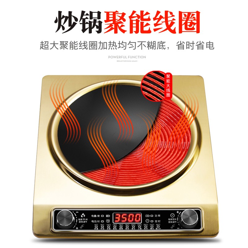 涵鸿凹面电磁炉特价 家用凹灶大功率商用3500W凹型节能爆炒3000W