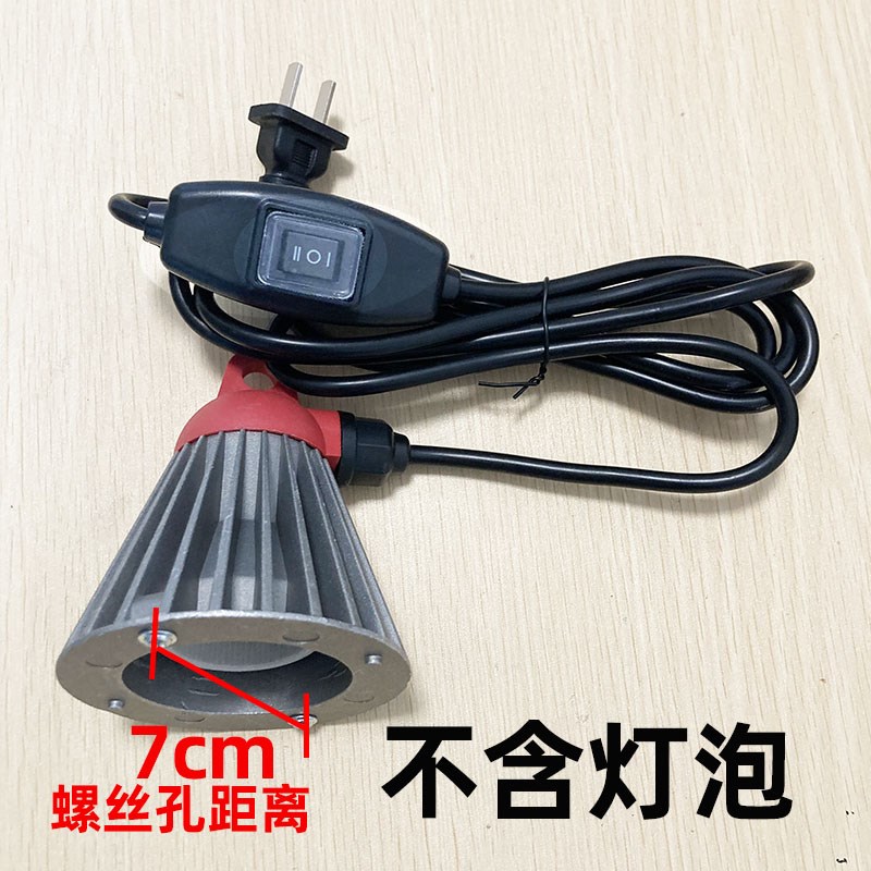 带线三档开关E27耐高温防水家禽取暖套装猪场养殖场保温灯座灯口