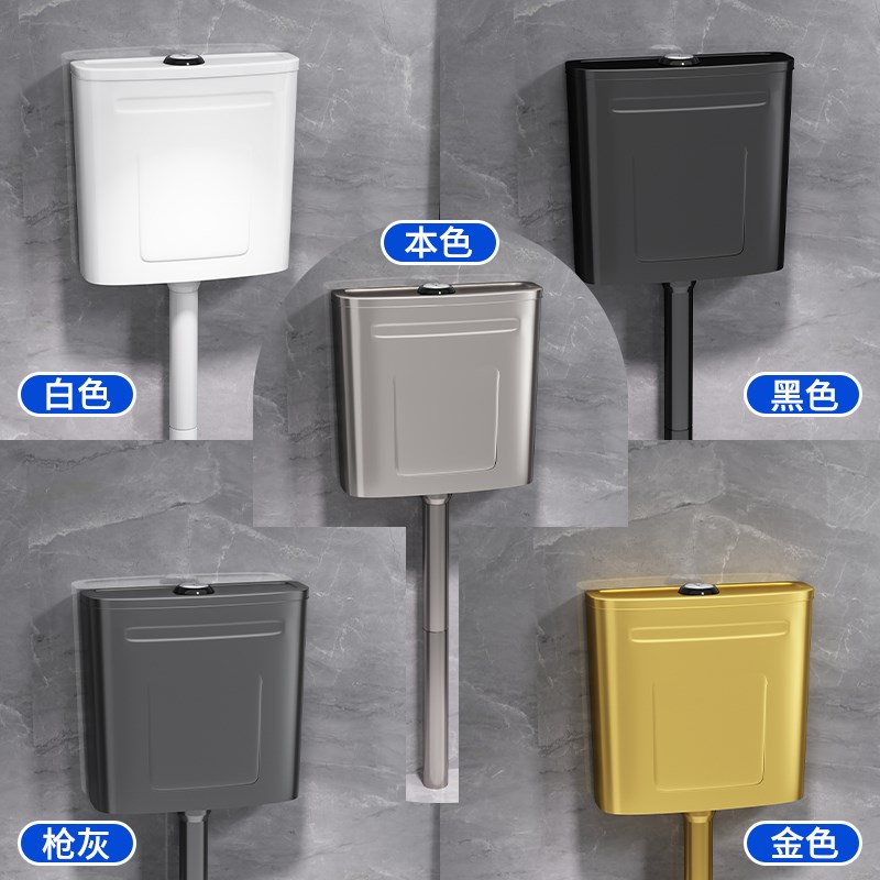 304不锈钢水箱节能家用蹲便器冲水箱公共厕所壁挂式蹲坑马桶水箱