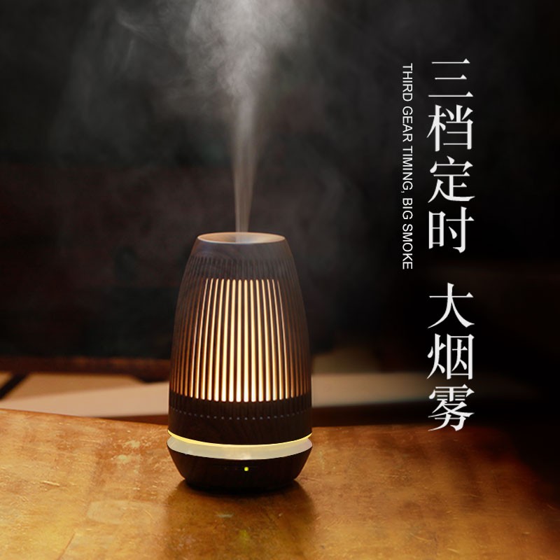 香薰机插电卧室家用香薰灯精油喷雾机瑜伽香薰加湿器助眠熏香炉
