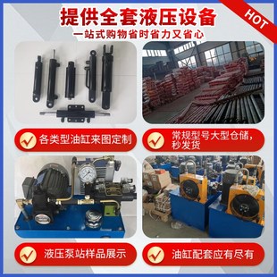 油缸液压缸8吨推力双向升降油顶HSG80缸重型工程单双向油缸可定制