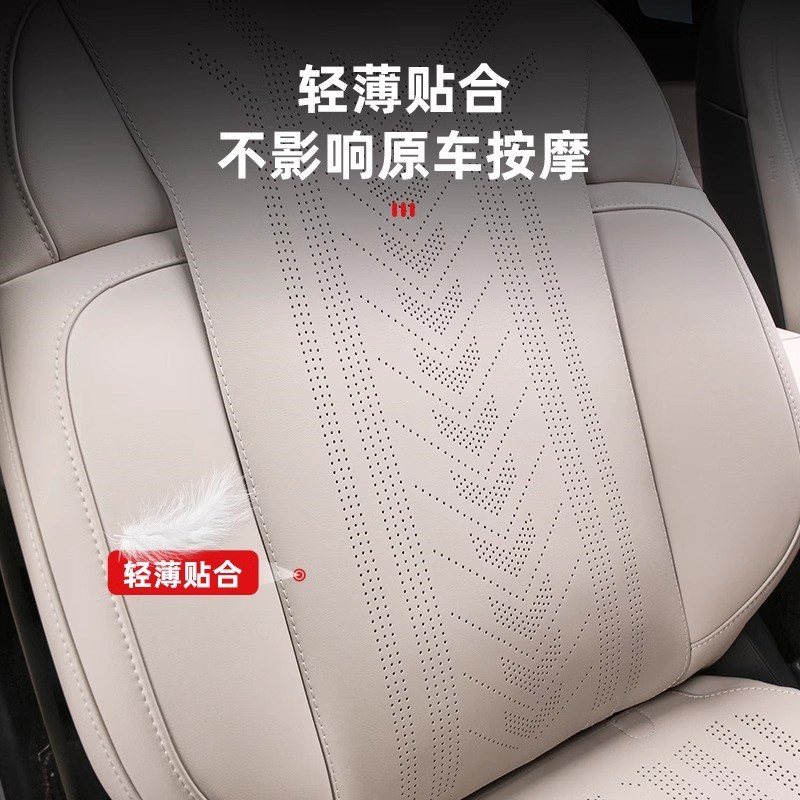 适用23-24款蔚来ES6EC6专用坐垫ET5T车内装饰四季座椅套改装配件