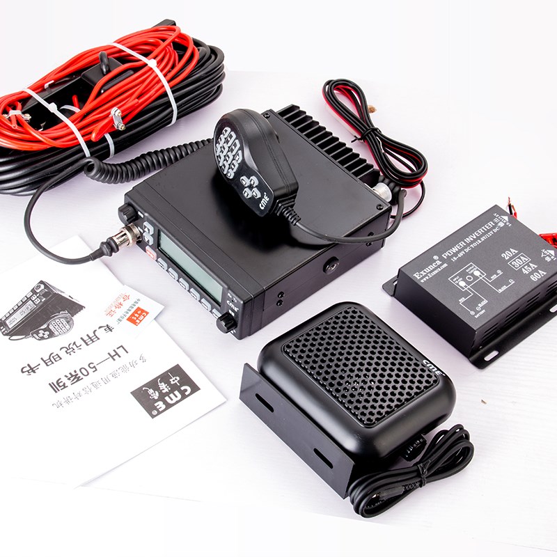 CME中海电渔船用渔用对讲机传呼机群呼渔业无线对讲机电台TLH-50