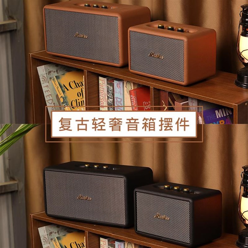 音箱模型仿真复古木质皮革音响摆件道具装饰别墅样板间摄影非真机