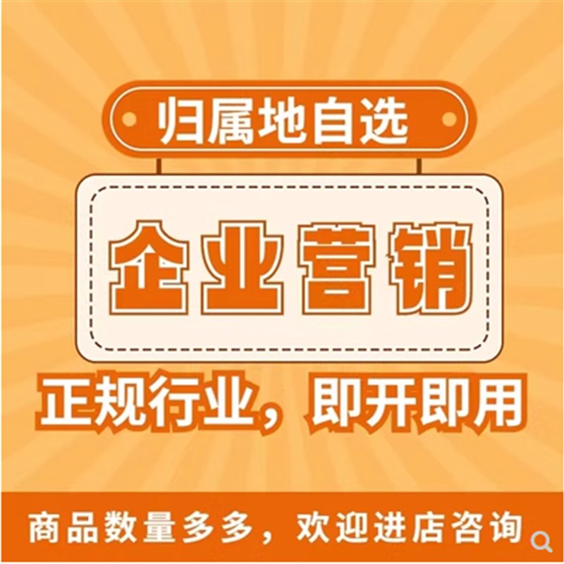 企业外呼系统客户电话管理CRM系统营销回拨外显外呼系统手机线路