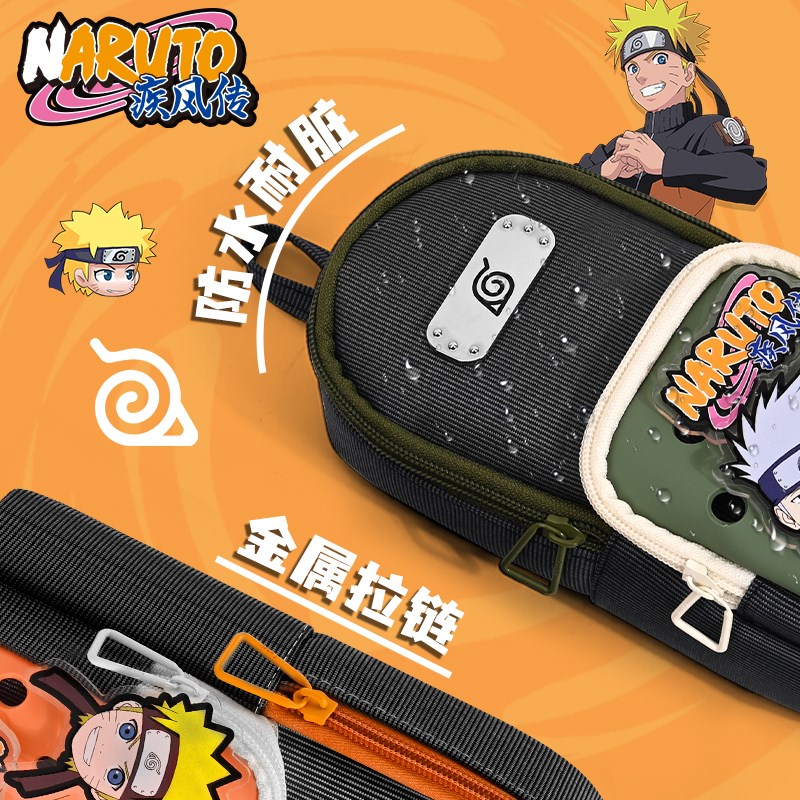 火影忍者正版授权笔袋男孩大容量鸣人文具盒2025新款小学生一年级