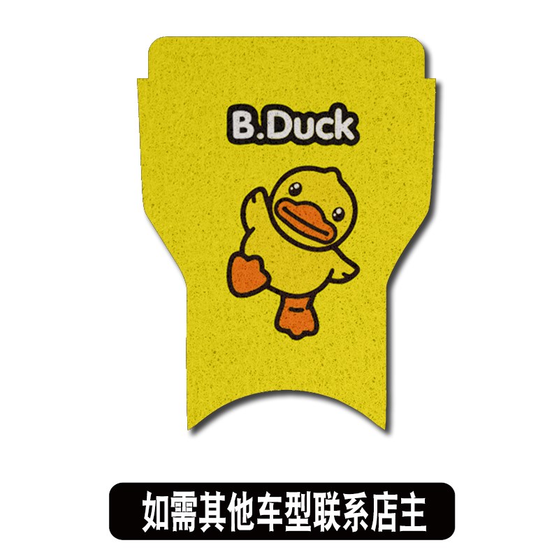 九号Q30c/Q90c电动车脚垫QZMIX可爱卡通防水防滑丝圈脚踏垫Q MIX