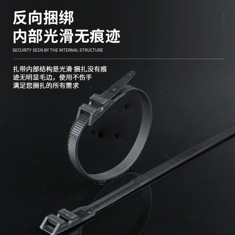 厂家耐高温尼龙塑料扎带双扣扎带9*265*360加厚 自锁式束线带