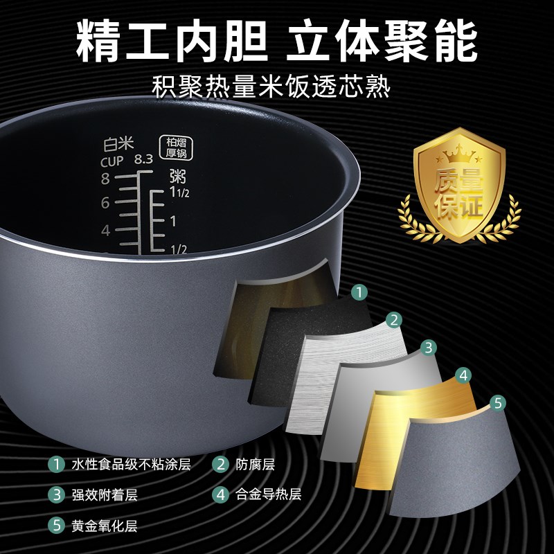 适用于松下4升电饭煲内胆RS156YD/DC156-F/DC156-N/G15C1-K不粘锅